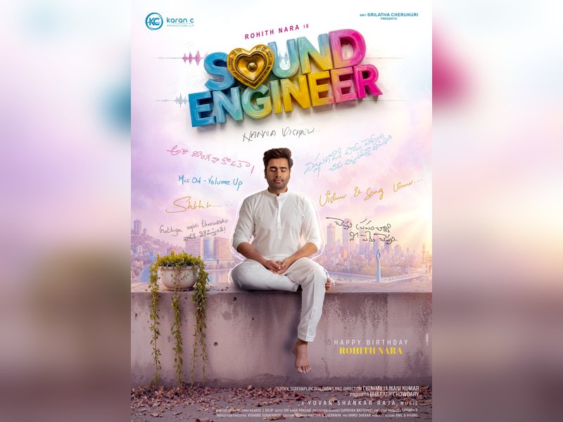 Rohith Nara's film with director Chinimilli Manikumar titled 'Sound Engineer'