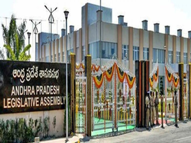 Monsoon session of Andhra Pradesh Legislature from August 17