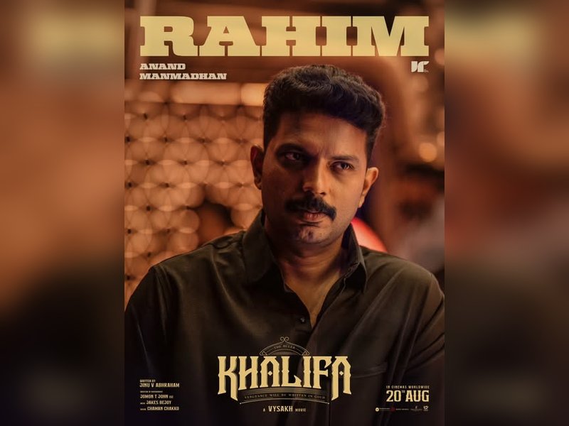 Prithviraj-starrer Khalifa's makers reveal Anand Manmadhan's character in film