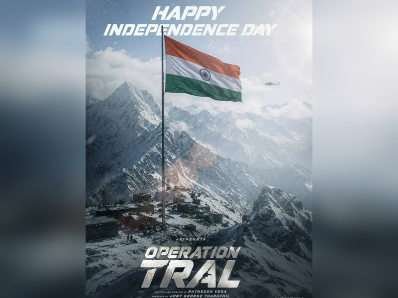 Jayasurya-starrer Operation Tral’s makers release first single ‘Jai Ho’ from film!