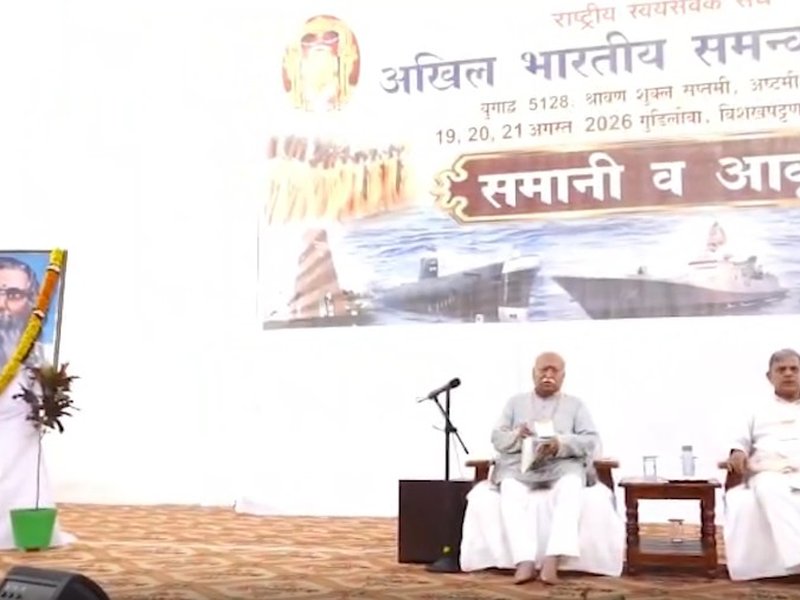 3-day coordination meet of RSS, 32 affiliates begins in Andhra; demographic changes, drug abuse in focus