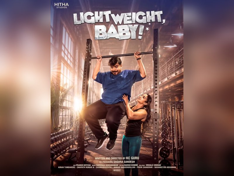 Vikkals Vikram, Arathy Krishna's 'Lightweight, Baby!' first look poster out!