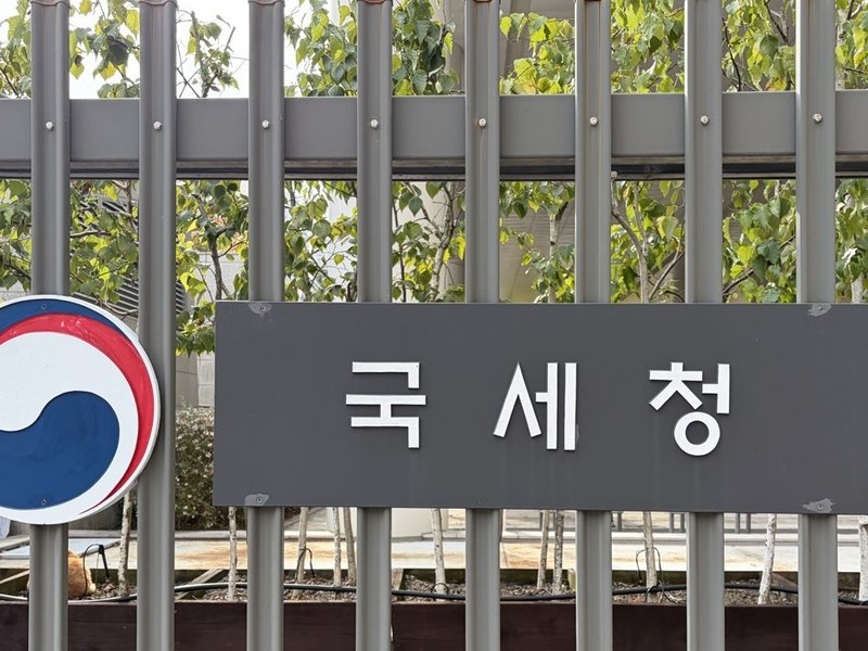 Tax agency probes 50 firms over misuse of corporate-owned homes in S. Korea