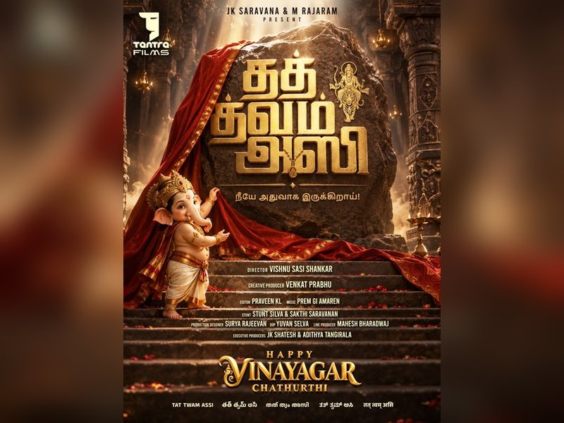 Venkat Prabhu: Vaibhav-starrer Tat Twam Assi's filming completed!