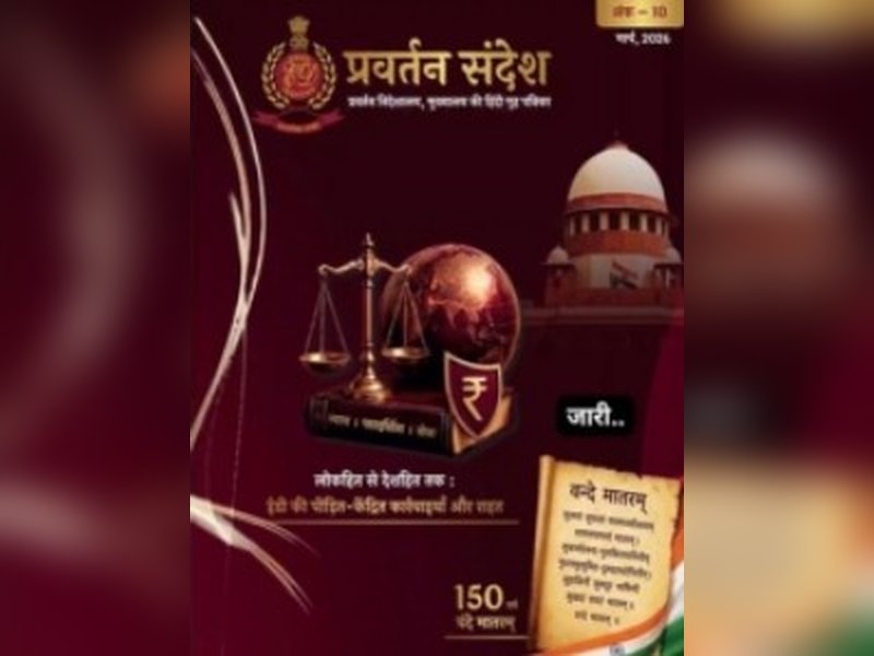 ED's journal 'Pravartan Sandesh' wins Hindi Diwas-2026 award