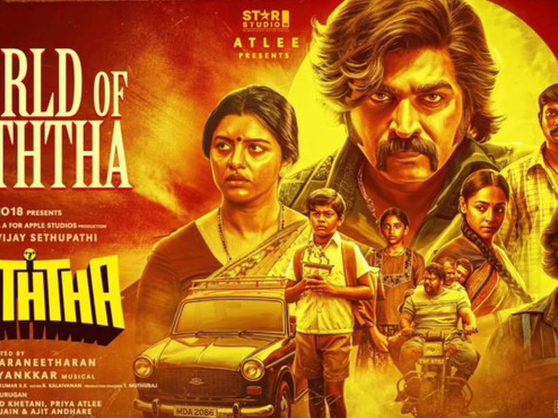 Vijay Sethupathi's 'Baththa' makers release 'World of Baththa' video; Vijay Sethupathi plays a ruffian who fears none!