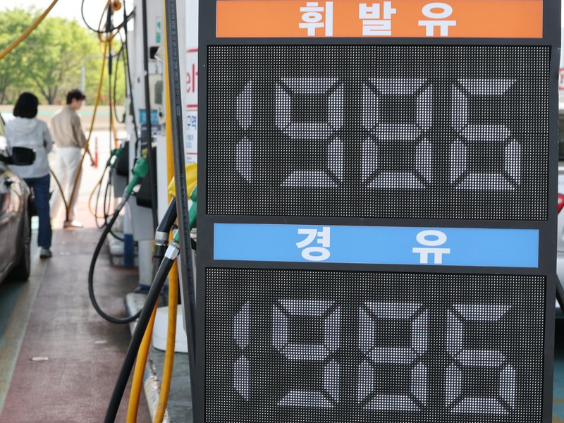 S. Korea to extend fuel tax cut through November amid price burdens
