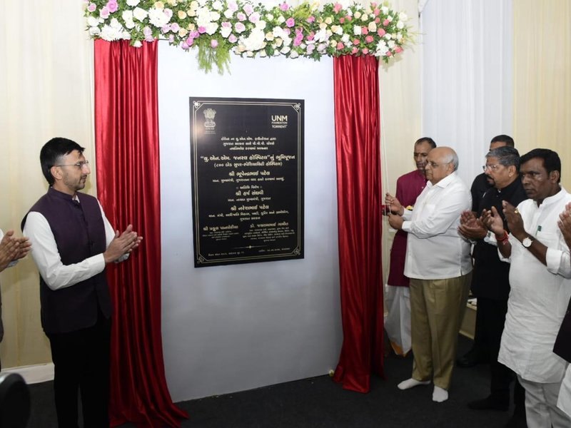 Gujarat CM inaugurates 317-bed hospital in Tapi, lays foundation for 800-bed facility