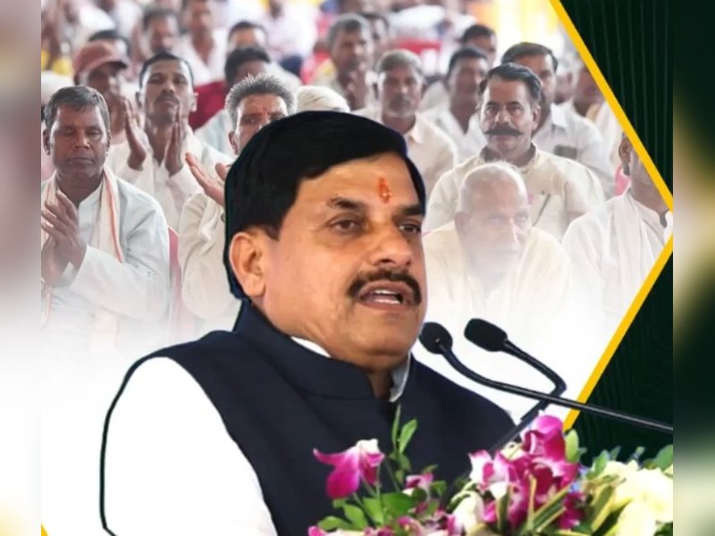 Science and traditional knowledge can work together for human welfare: MP CM
