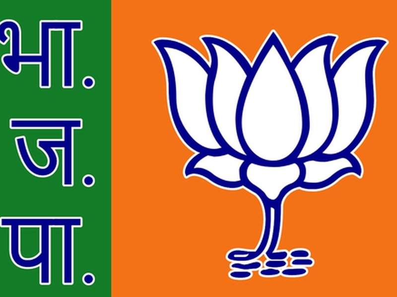 BJP announces three candidates for Maharashtra MLC polls (Lead)