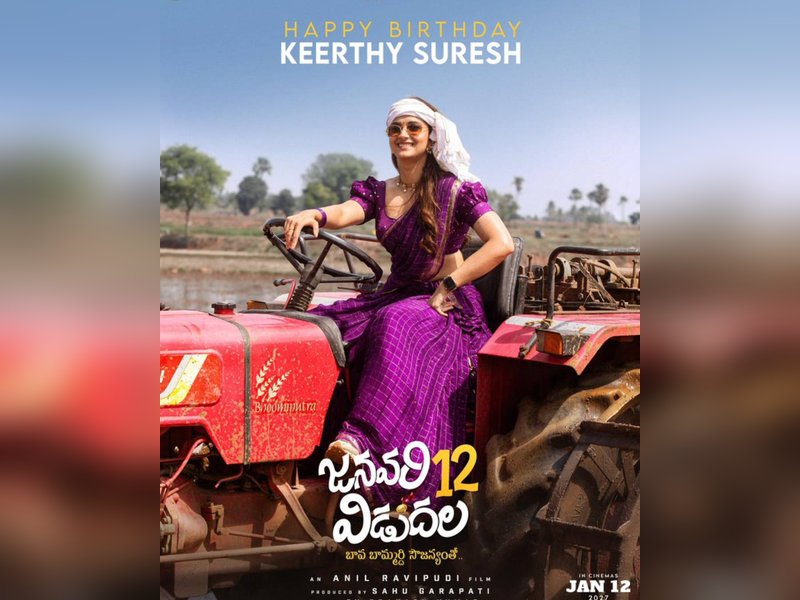 Keerthy Suresh plays Latha Reddy in 'January 12 Vidudala'